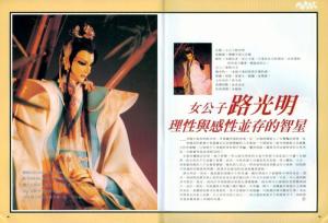 路光明  完全写真