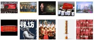 五叶神活动系列图片