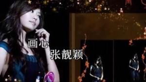 画心