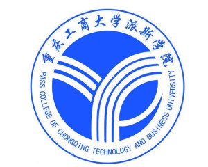 重庆工商大学派斯学院(图1)