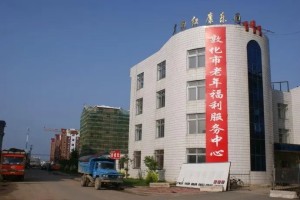 敦化社会保障