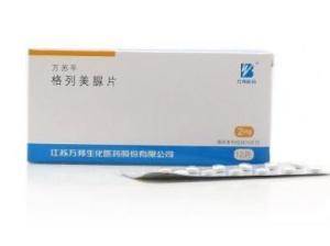格列美脲片