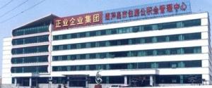 葫芦岛市住房公积金管理中心