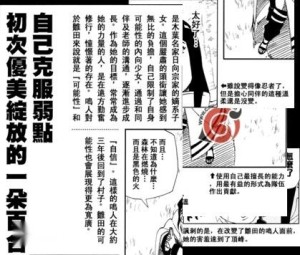 者之书
