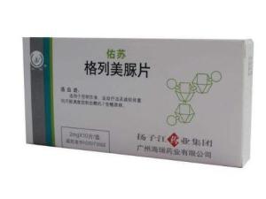 格列美脲片