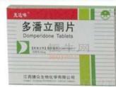 多潘立酮片