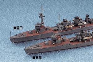 龙田号轻巡洋舰