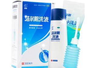 洁尔阴