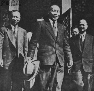1949年薛岳、李宗仁、欧阳驹