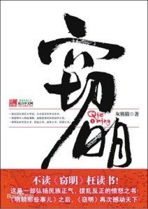 实体书封面