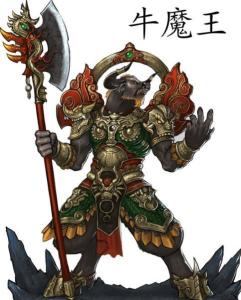 牛魔王 搜狗百科 牛魔王 搜狗百科