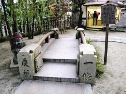 晴明神社的戾桥(原桥的微缩品)