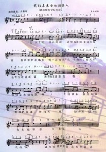 曲谱