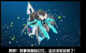 迪恩的牺牲