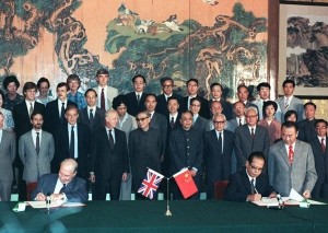 1984年9月26日中英联合声明草签