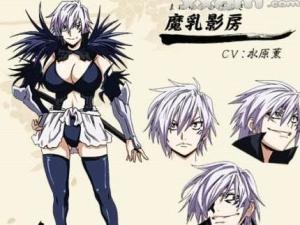 魔乳秘剑帖
