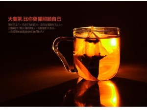大麦茶
