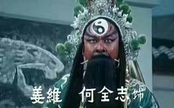 何全志