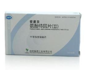 氨酚待因片