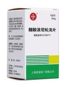 醋酸泼尼松片