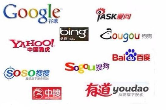 搜索引擎 搜狗百科