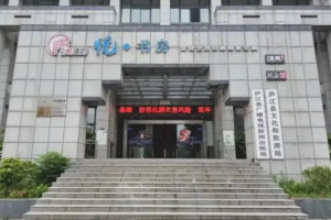 庐江县文化和旅游局