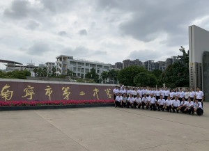 南宁二中