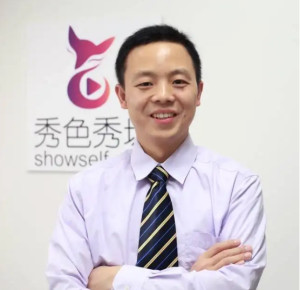秀色直播