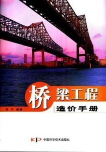 相关书籍
