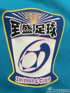 原太原至盛足球队队徽