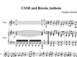 牢不可破的联盟