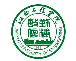 江西工程学院