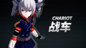 女武神·战车