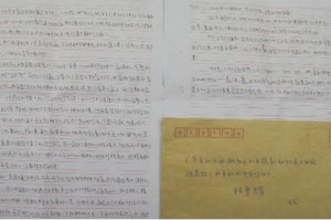 家书