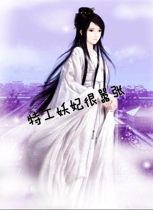 驸马不是人免费完结阅读 0
