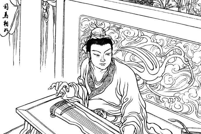 司马相如 西汉文学家 搜狗百科