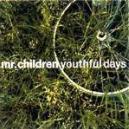 youthful days
