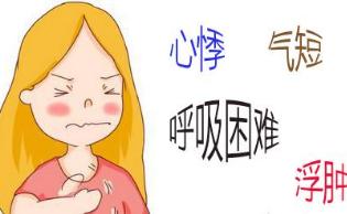 心功能不全
