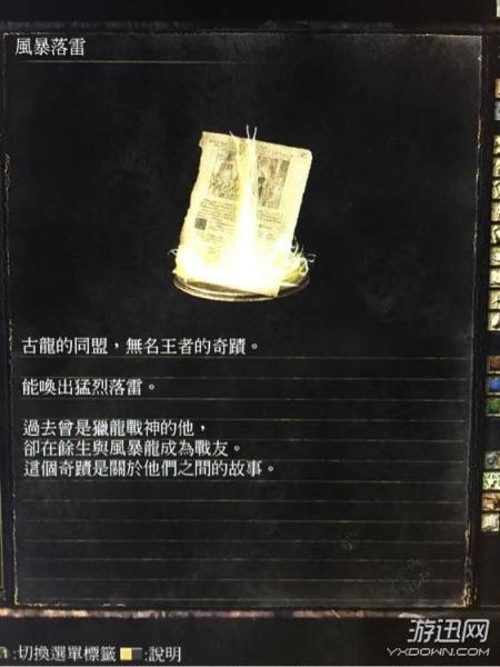 无名王者 搜狗百科 无名王者 搜狗百科