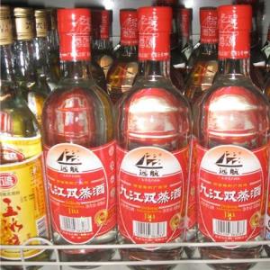 蒸酒图册