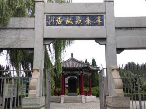 辛弃疾故居