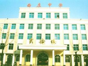 西庄中学