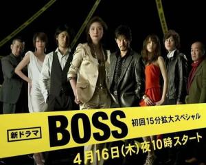 Boss 搜狗百科