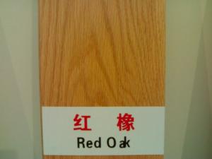 红橡