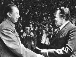 铁托与华国锋