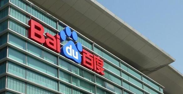 2016年中国最具吸引力雇主颁奖在上海举行,百度成为中国商科学生选择