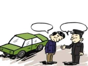 无证驾驶