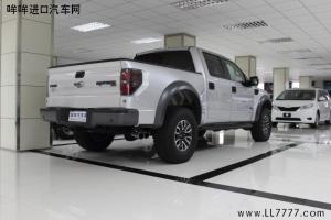 猛禽F150
