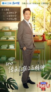 吴月波
