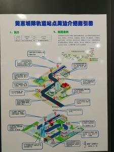 广惠城际铁路莞惠段沿线站点及周边示意图